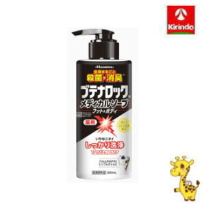 v ueibN fBJ\[vtbg{fB 300mly򕔊Oiz