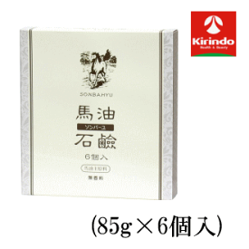 薬師堂 ソンバーユ 尊馬油 馬油石鹸 6個セット(85g×6個) 無香料×1個