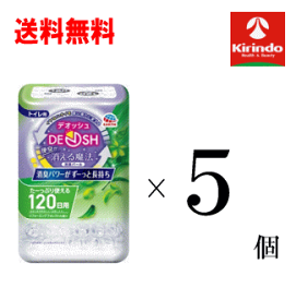 5月の月間特売 即日出荷 あす楽 送料無料 5個セット アース製薬 デオッシュ 消臭パール リフォーミング フォレストの香り トイレ用 120日分×5個