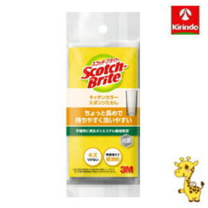 �X���[�G���W���p�� �X�R�b�`�E�u���C�g �L�b�`���J���[�X�|���W���킵 �C�G���[