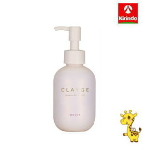 ���c CLAYGE �N���[�W�� �~�l�������y�A�I�C�� ���C�X�g 120ml