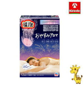 A[X A ₷݃A} 12 y򕔊Oiz