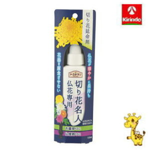 A[X A[XK[f ؂Ԗl Ԑp 100ml