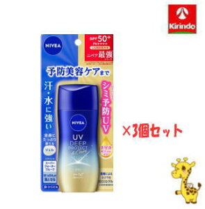 y3Zbgz ԉ jxAUV fB[v veNgPA WF 80g×3 {fBPA E炾p WF
