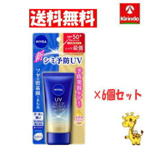 2025N0203 y 6Zbgzԉ jxAUV fB[v veNgPA GbZX 50g×6 {fBPA