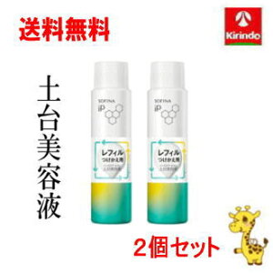 |Cg20{ 10/31()23:59܂  2Zbg ԉ \tB[iIP x[XPA Z tB 90g×2Zbg sofina iP