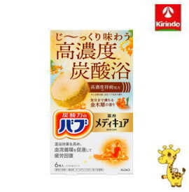 花王 バブ メディキュア 金木犀の香り 6錠入【医薬部外品】
