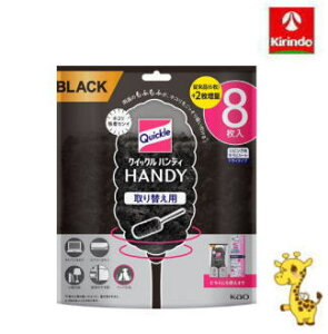 ԉ NCbNnfB ւpV[g ubN 8