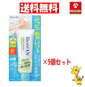 2025N0203y 5Zbgz Viyj[Az ԉ rI UV ANAb` CgAbvGbZX70g×5 {fBPA