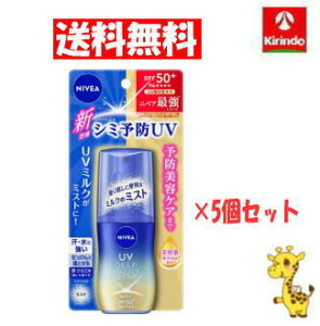 2025N0203 y 5Zbgz ԉ jxAUV fB[v veNgPA ~N~Xg 60mL×5 {fBPA