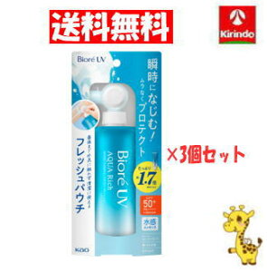 2025N0203y 3Zbgz ԉ rI UV ANAb` EH[^[GbZX tbVpE` 120g×3 {fBPA