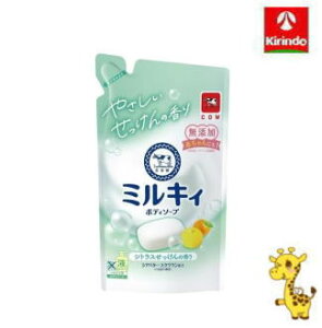 牛乳石鹸共進社 ミルキィボディソープ シトラスせっけんの香り 詰め替え用 360mL