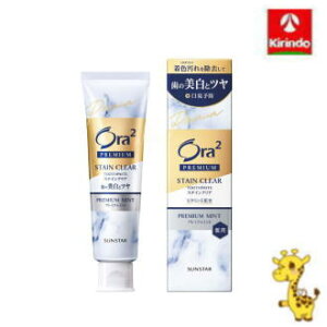 TX^[ I[c[ v~A XeCNA y[Xgmv~A~gn 100g y򕔊Oiz