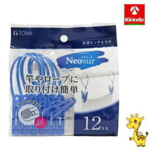 12/4()20SiP{10{vGg[ aY NSR s`qt12 u[EzCg