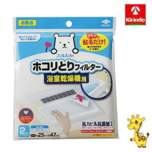 mA~GR[v_Nc pbƓ\邾 zRƂtB^[ @p 2