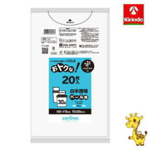 {TjpbN gNȁIS~ nocoo inmN[C 30L  20 CU39