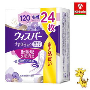 P&G EBXp[ S 120cc 24