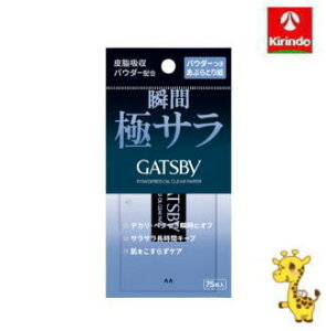 }_ Mcr[ pE_[ԂƂ莆 75