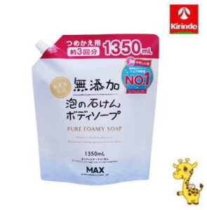 }bNX YA̐΂{fB\[veʁi߂pj1350ml