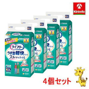 送料無料 【4個セット】ユニ・チャーム ライフリー うす型軽快パンツ Sサイズ 24枚×4個