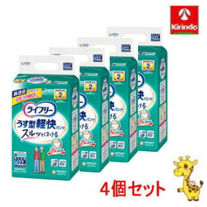 送料無料 【4個セット】ユニ・チャーム ライフリー うす型軽快パンツ Mサイズ 22枚×4個