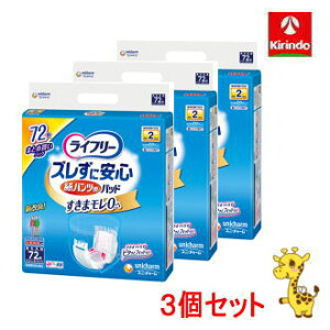  y3ZbgzjE`[ Ct[ YɈS pcpAƂpbh 2z 72×3