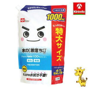 Gg[Ń|Cg+10{I^bN ̌ lߑւp 1000ml