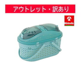 【店舗回収品の為、若干の汚れ・外箱つぶれあり】【アウトレット訳あり】 アイリスオーヤマ(株) メッシュペットキャリー MPC-450 ターコイズ