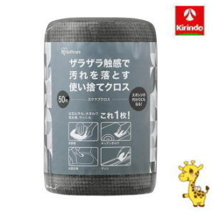 Gg[Ń|Cg+10{I^ACXI[} XNuNX SC-R50G O[ 50