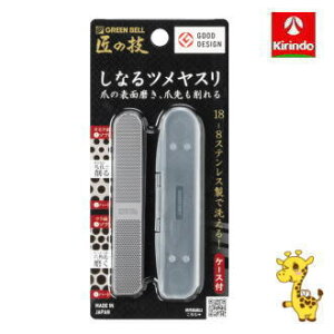 �O���[���x�� �X�e�����X�����Ȃ�c�����X�� G-1043