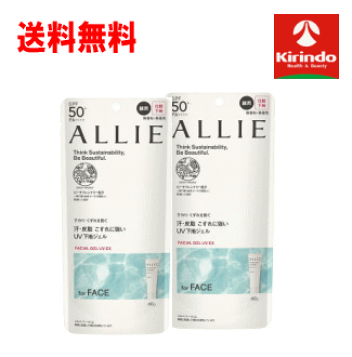 楽天市場】ALLIE アリィー 日焼け止め ニュアンスチェンジUV ジェル RS