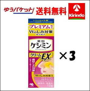 䂤pPbgő 3Zbgѐ pPV~N[EXa 12g×3 y򕔊OizZݑ΍ Au` qA_