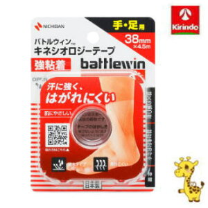 j`o ogEB LlVIW[e[v S 38mm×4.5m