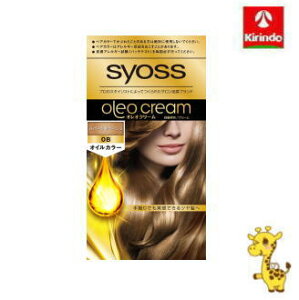 �w���P���W���p�� �T�C�I�X �I���I�N���[�� �w�A�J���[ 0B �X�p�[�N���x�[�W�� 50g�{50g �y��򕔊O�i�z