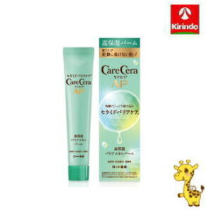 ロート製薬 ケアセラAP 高保湿バリアスキンバーム 24g