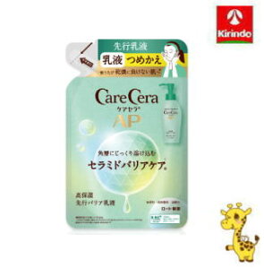 [g PAZAP ێsoAt ߂p 130ml