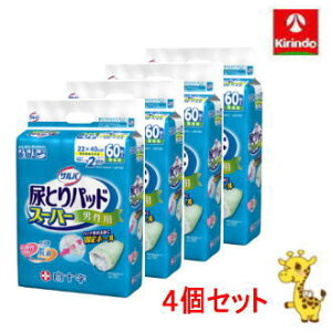 Gg[Ń|Cg+10{I^ y4Zbgz\ To AƂpbhX[p[ jp 60×4