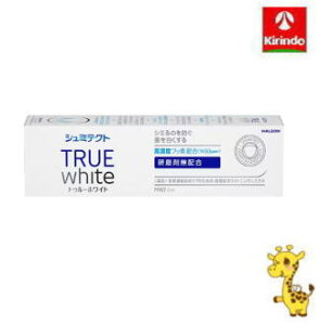 HaleonWp V~eNg gD[zCg 80gy򕔊Oiz