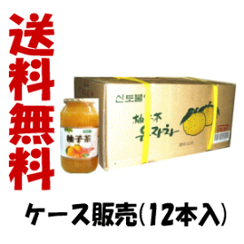 送料無料 ケース販売 大同株式会社 ゆず茶 1kg×12本セット入×1ケース 本場 韓国産 柚子茶 果実入り 大韓民国 柚子茶 韓国 送料無料 福袋軽減税率対象商品