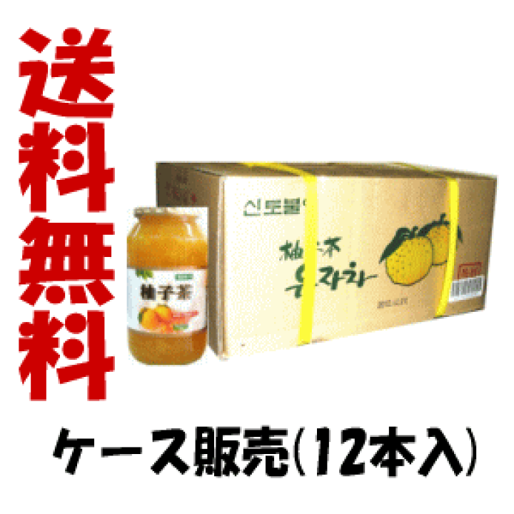楽天市場】送料無料 ケース販売 大同株式会社 ゆず茶 1kg×12本セット入