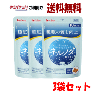 䂤pPbgő y3܃ZbgznEXEFlXt[Y lm_ ^Cv 10ܓ×3 y@\\HizGABA bNX yŗΏ