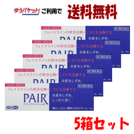 楽天市場 Lion ニキビの通販