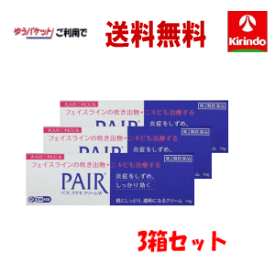 楽天市場 Lion ニキビの通販