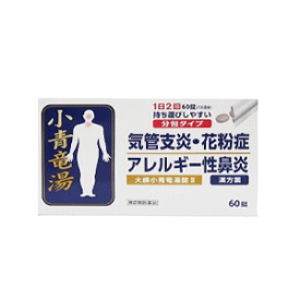 【第2類医薬品】大峰堂薬品工業 大峰小青竜湯錠ll 60錠入り×1箱鼻風邪 花粉 ハウスダスト アレルギー 鼻炎 漢方 ★セルフメディケーション税制対象商品