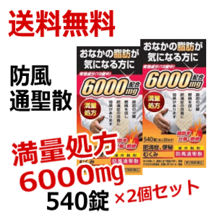 本物品質の 三和生薬株式会社サンワ麦門冬湯エキス細粒 90包 ばくもんどうとう Rutanternate Kemenkumham Go Id