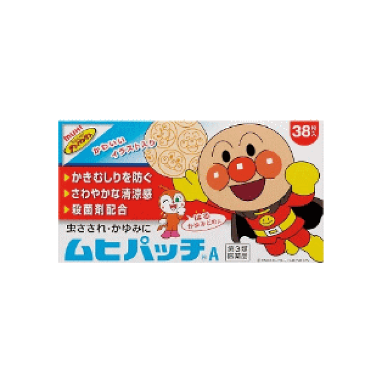 楽天市場 第3類医薬品 池田模範堂 ムヒパッチa 38枚 1個 かゆみ止め 腫れ 虫刺され 貼るタイプ 皮膚薬 ドラッグキリン楽天市場店