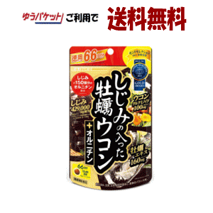 䂤pPbgő 䓡 ݂̓yER+Ij` p66 264yyŗΏۏiz