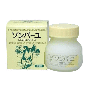 薬師堂 ソンバーユ 尊馬油 75mL 無香料 化粧用油×1個