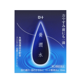 【第3類医薬品】ロート 養潤水α 13mL