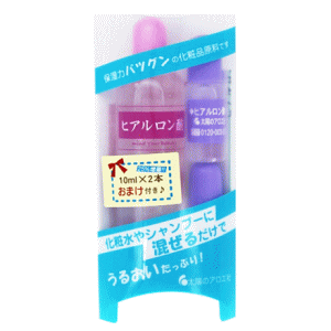 送料無料 太陽のアロエ社 ヒアルロン酸水溶液 80ml×1本+10ml×2本のおまけつきセット×1個 化粧水 美容液 日本製